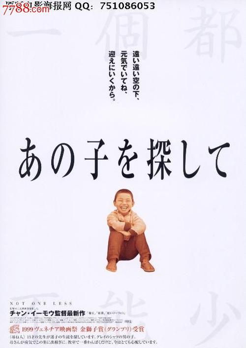买假日本自治醫科大學成绩单