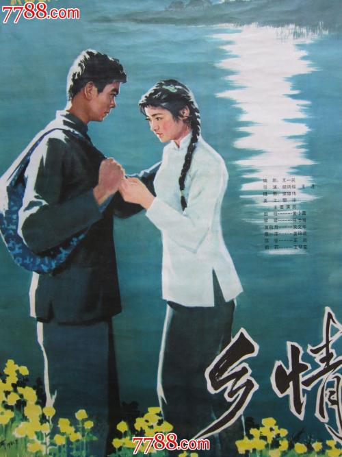 买假英国性骨病学院文凭